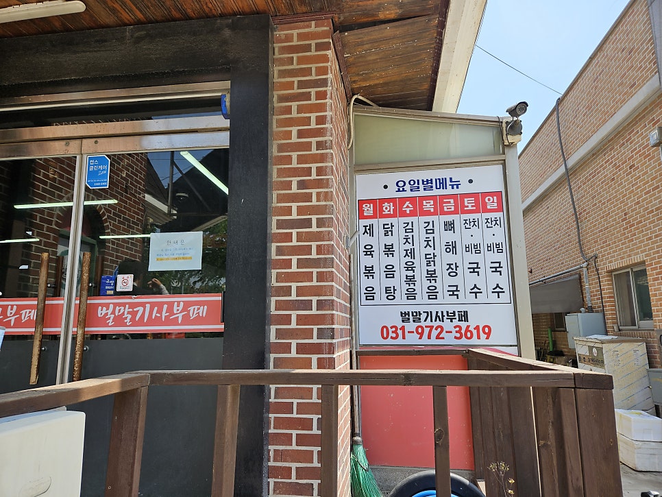 기사부페 이미지