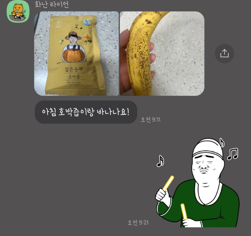 스타트짐 이미지