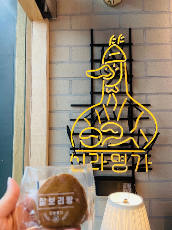 간식명가 이미지