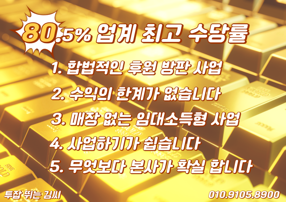 연세온성형외과의원 이미지