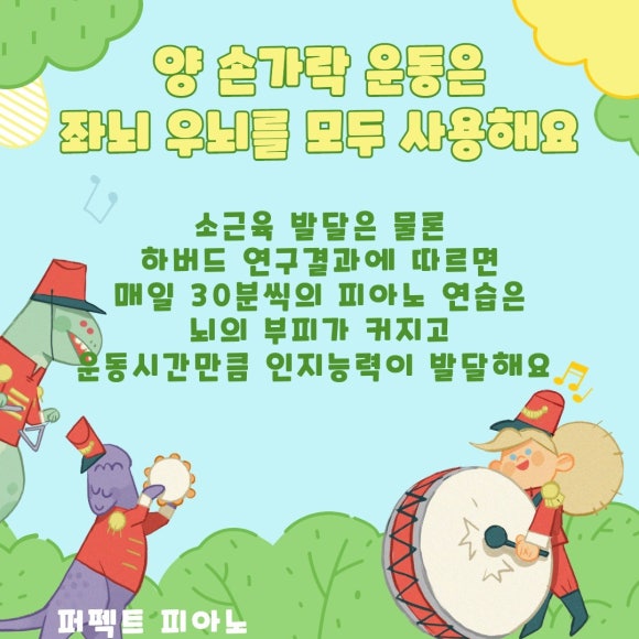 이안음악학원 이미지
