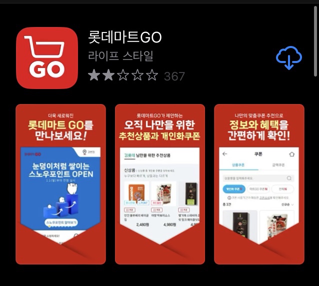 우리문구마트 이미지