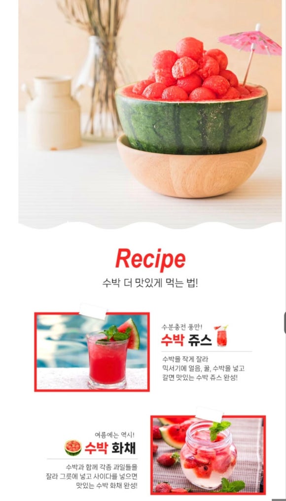 공락먹거리 이미지