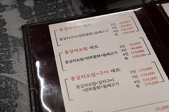새별하노이 이미지