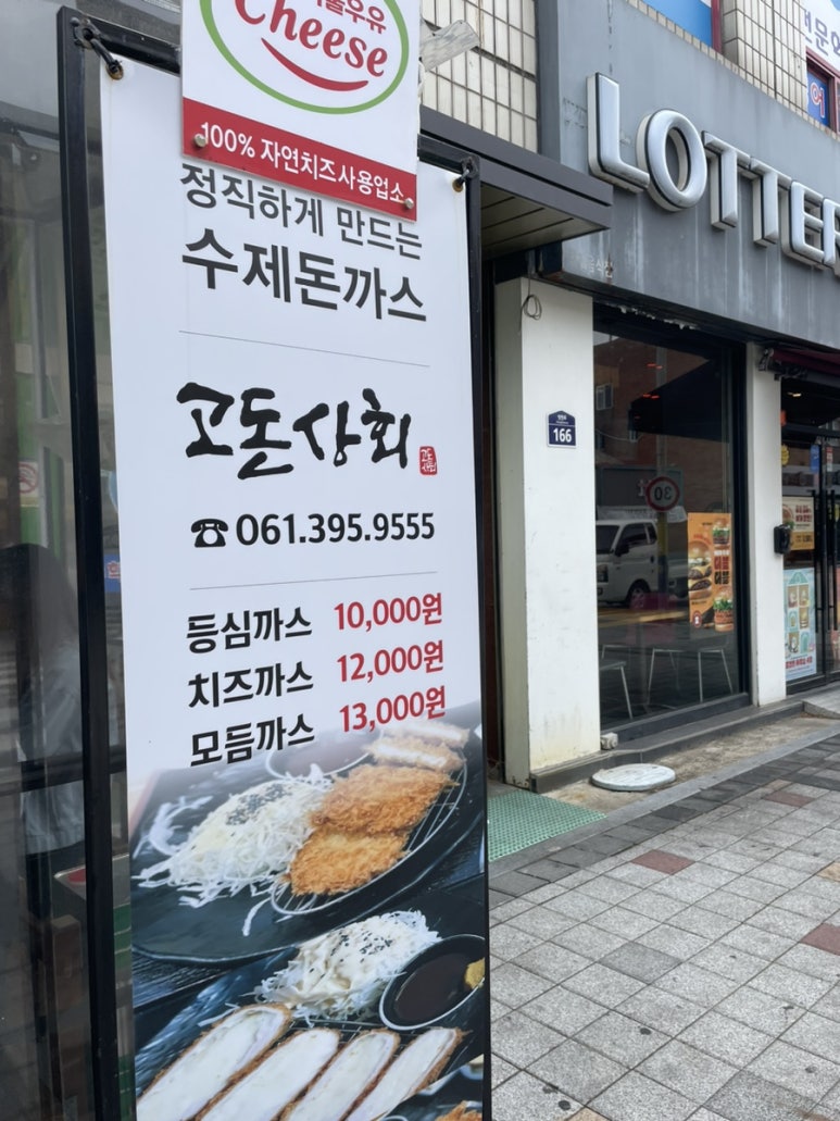 정동상회 이미지