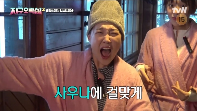 호수사우나매점 이미지