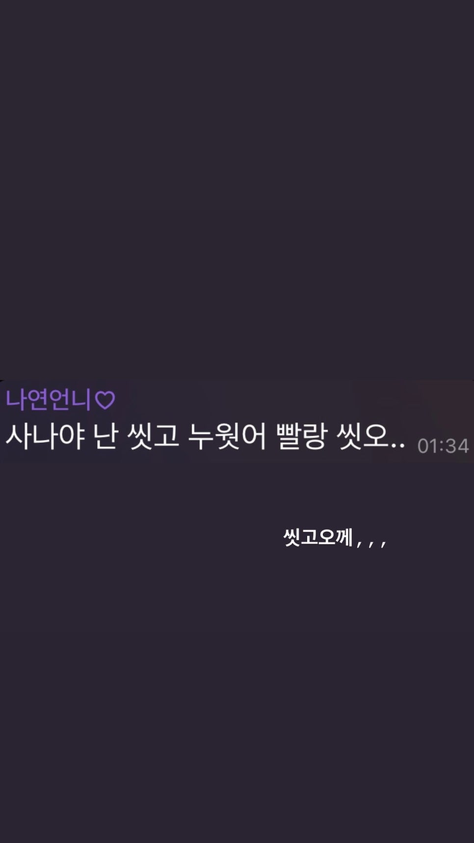 어서사나 이미지