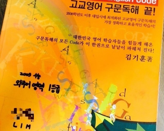 일타독서실 이미지