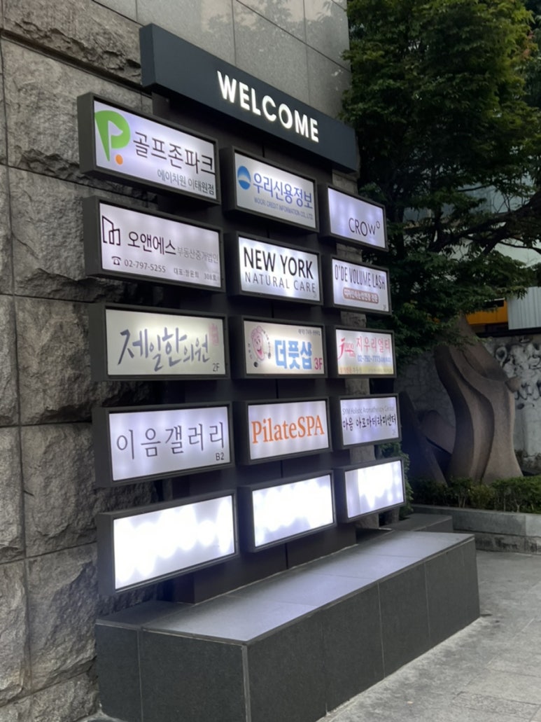 더풋샵이태원점 이미지