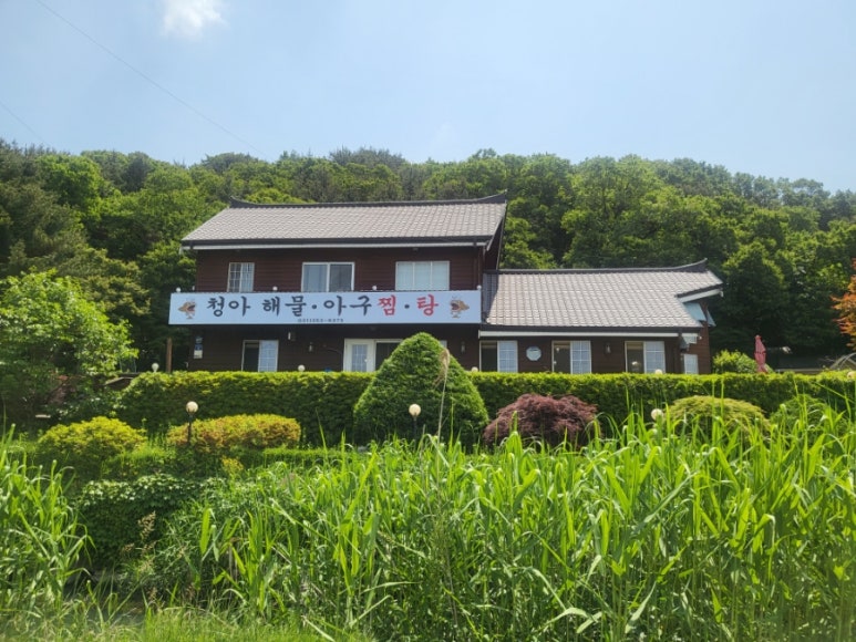청아 해물찜 이미지
