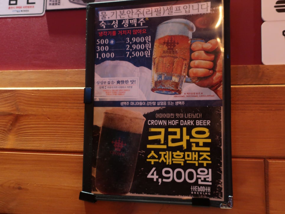 크라운호프 포항우현점 이미지