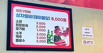 한우식육마트 이미지