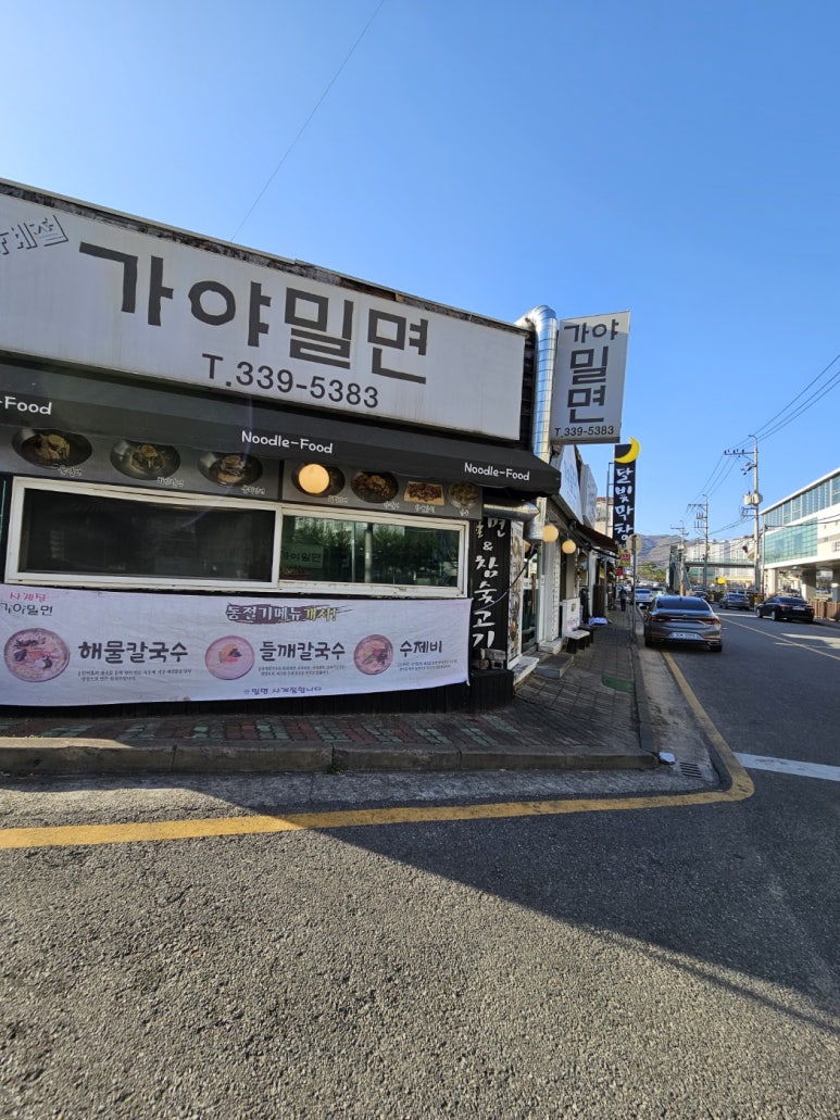 사계절면집 이미지