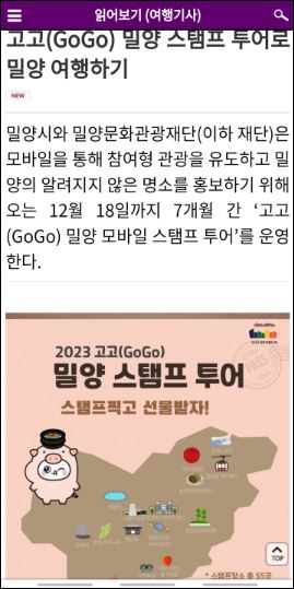 GOGO(고고)투어 이미지