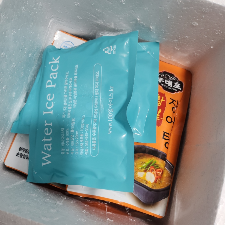 청해통상 이미지