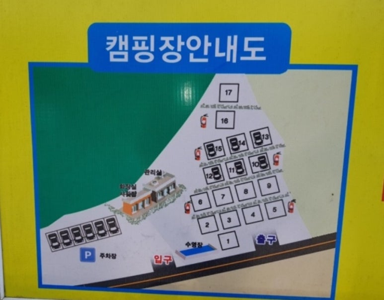 읍내리 75-1 캠핑장 이미지