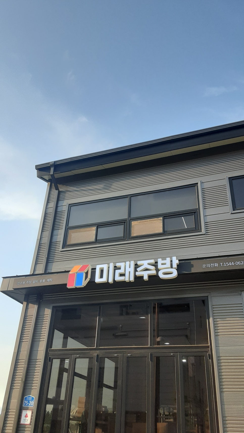 그랜드제과 이미지