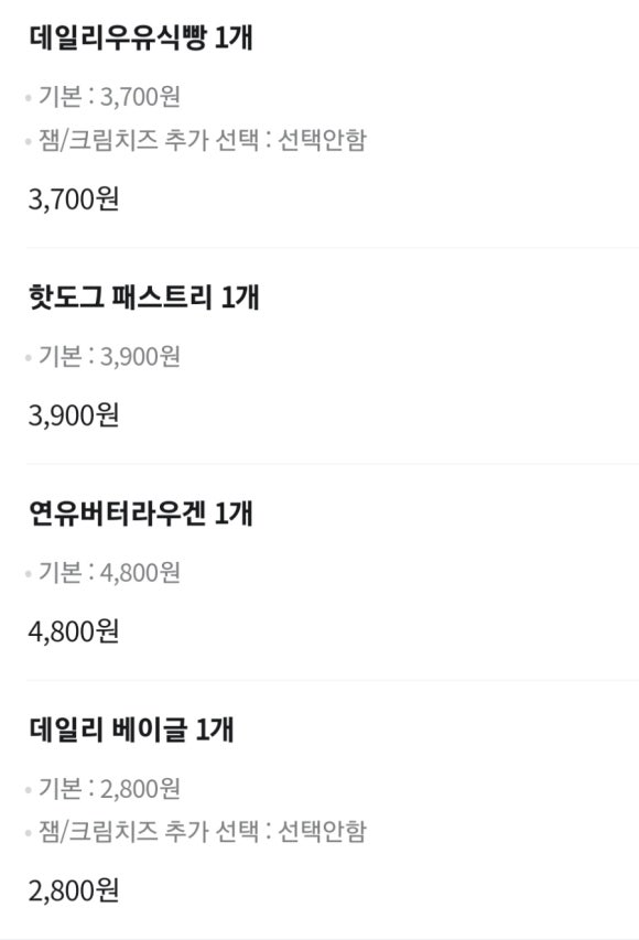 뚜레쥬르춘천후평점 이미지