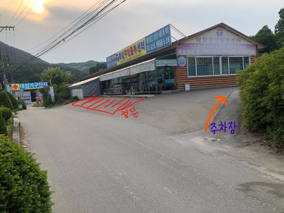 태성물류 이미지