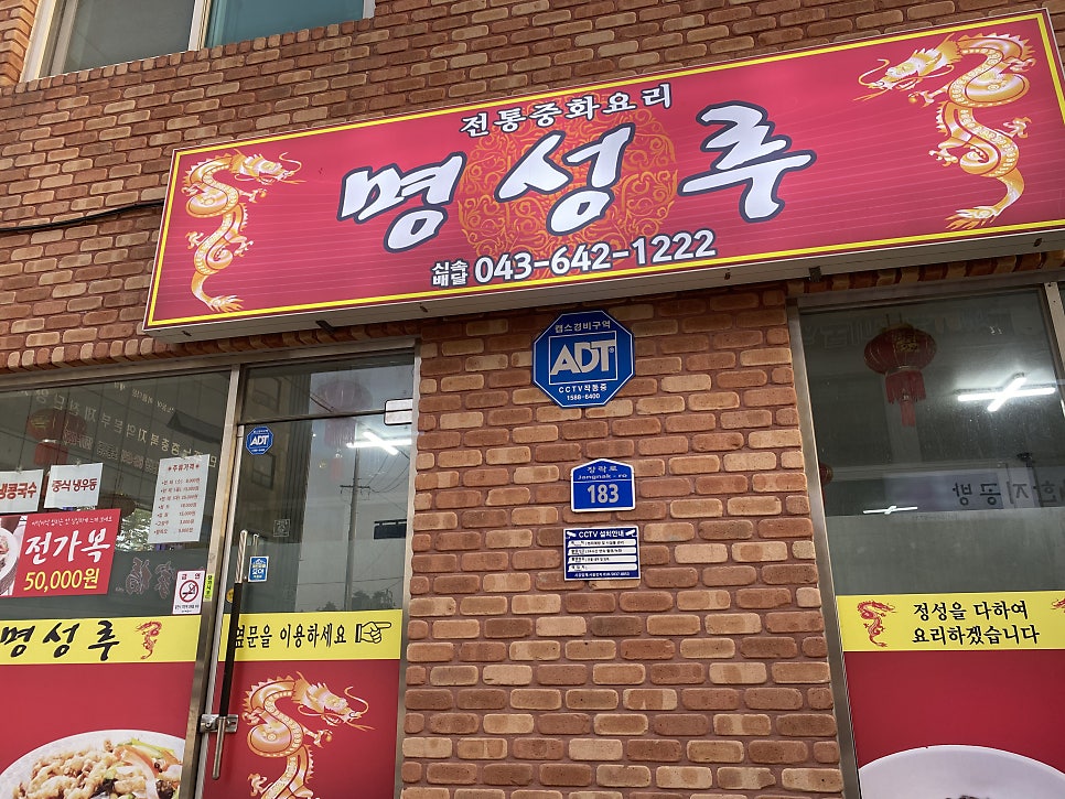 명성루 이미지