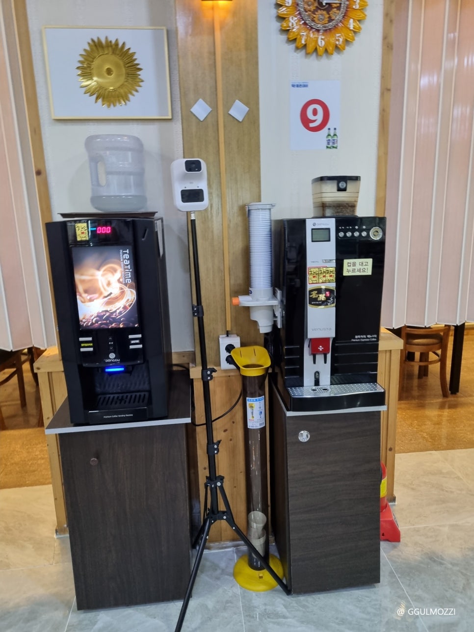 육담맛있는고기 이미지