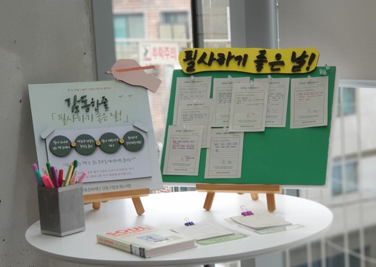 사과나무한지공방 이미지
