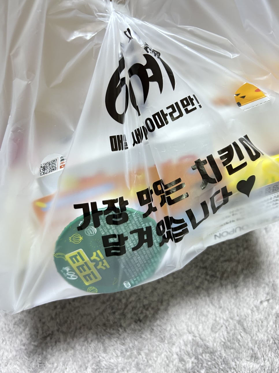 60계치킨경남통영 이미지
