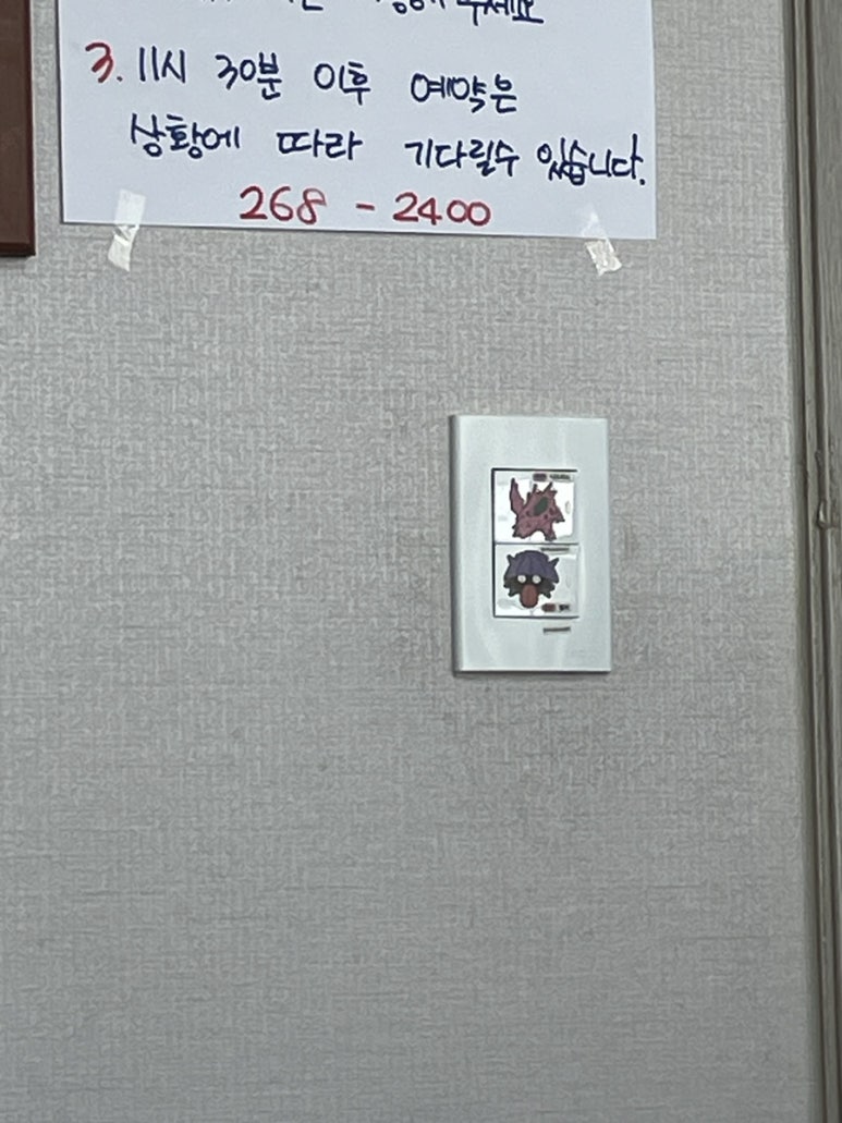 신가네칼국수만두 이미지