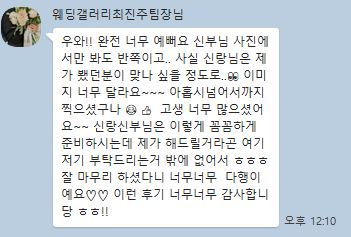 경주웨딩갤러리 이미지
