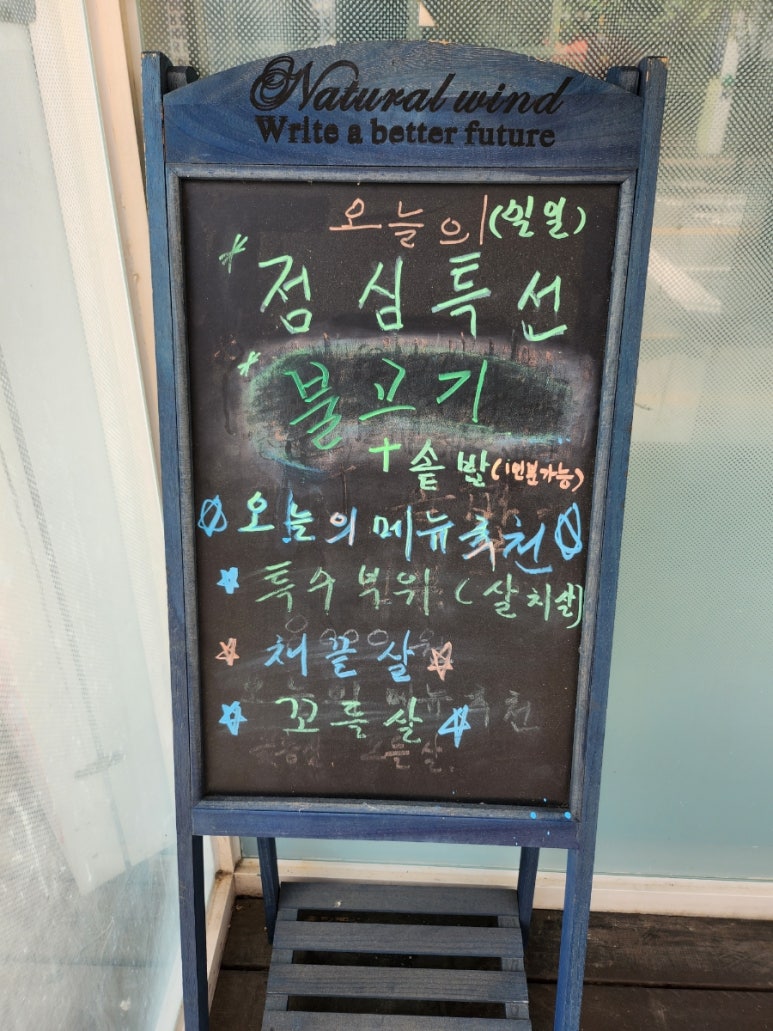 현대농장정육점 이미지