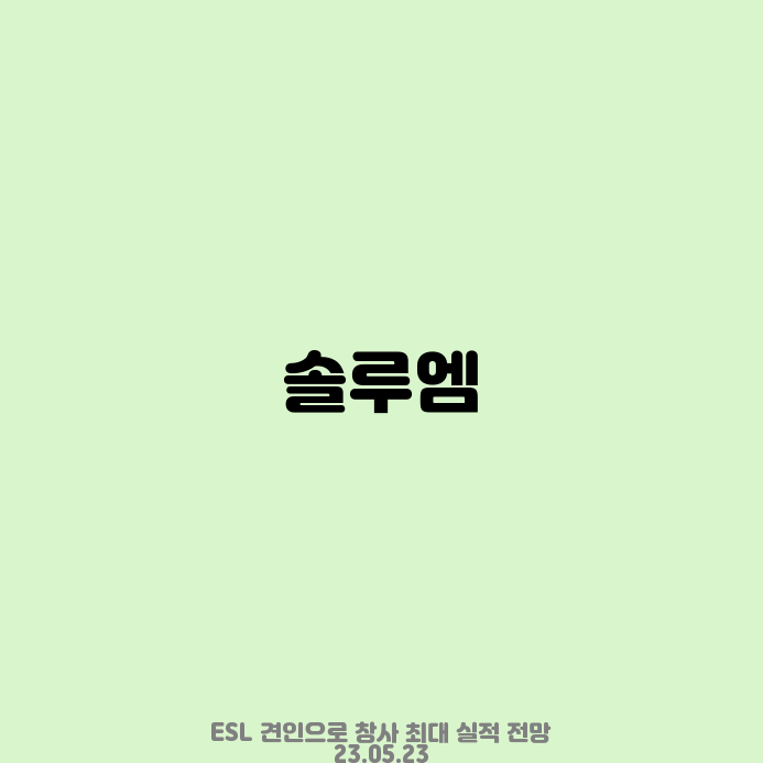 일진플랜트엔지니어링 이미지
