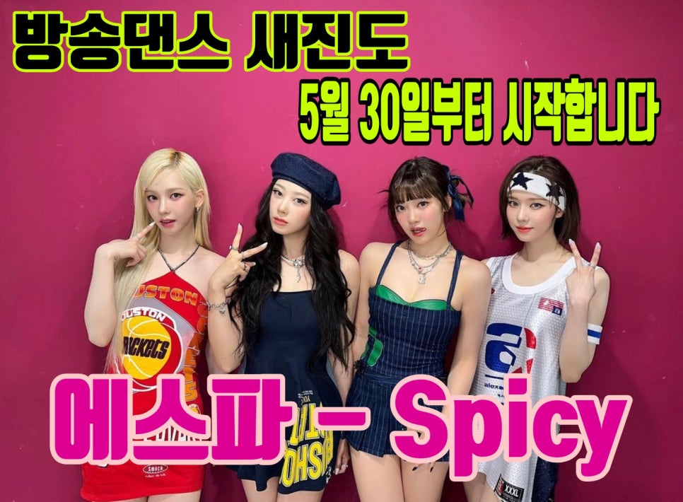 뉴웨이브댄스 이미지