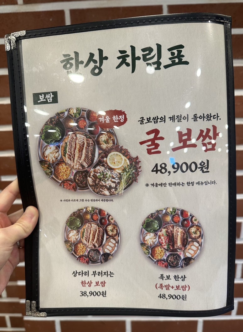 곁드림 이미지