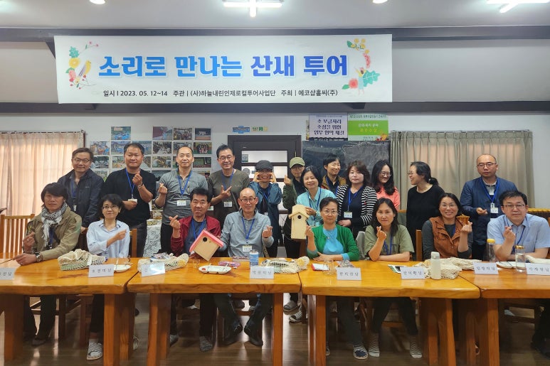 하늘내린투어 이미지