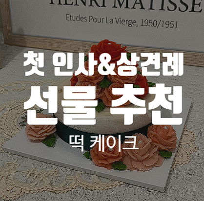 앙그미아 이미지
