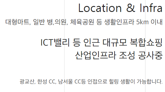 샤이닝에듀 이미지