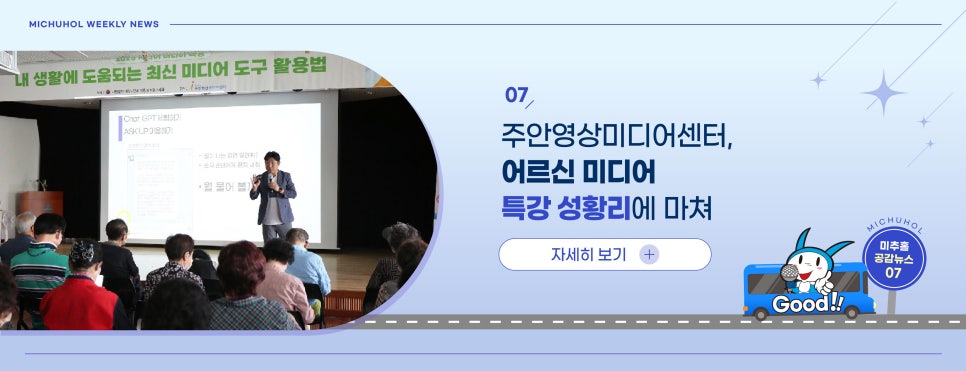 별빛노래연습장 이미지