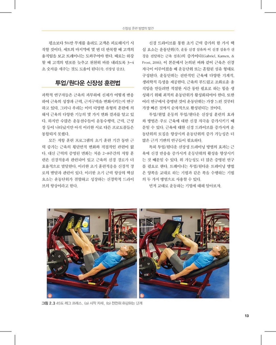 무브라이프짐 이미지