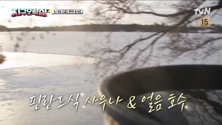호수사우나매점 이미지