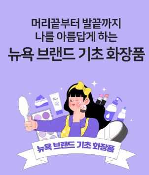 재송유통 이미지