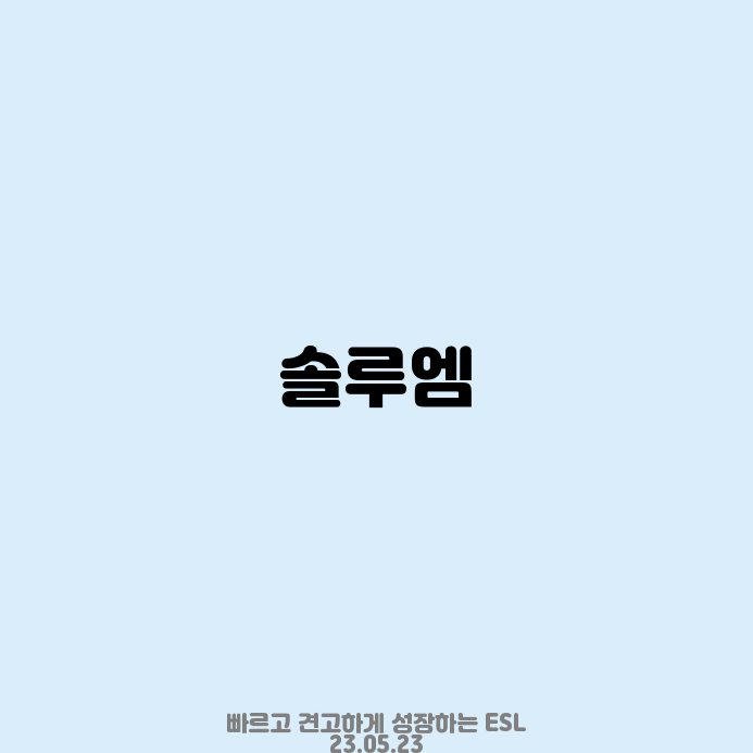일진플랜트엔지니어링 이미지