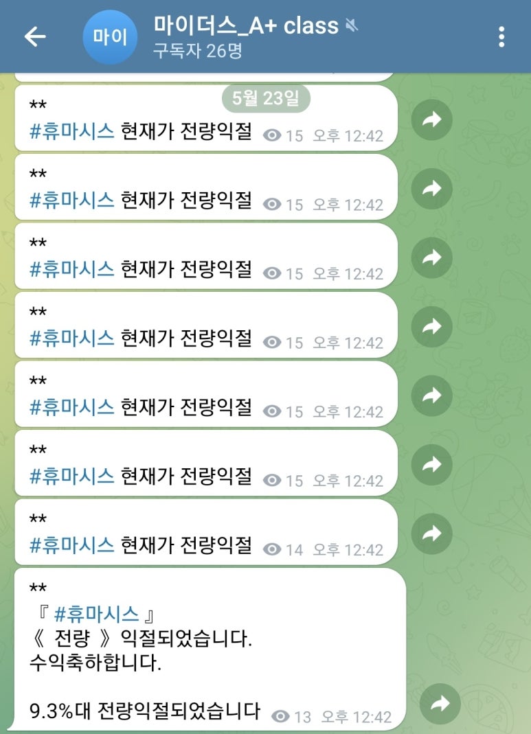 피앤이플러스 이미지