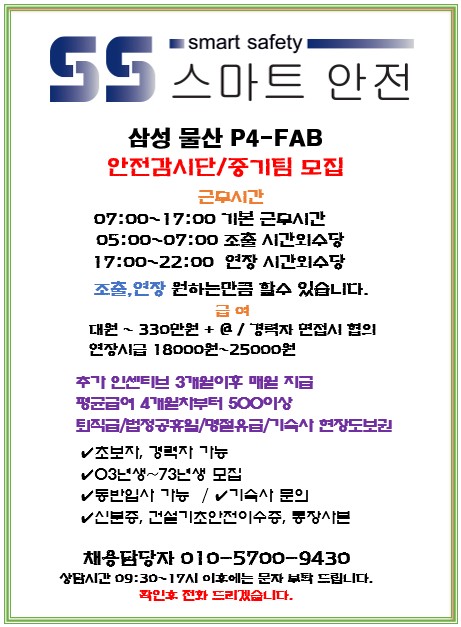 평택물산주식회사 이미지