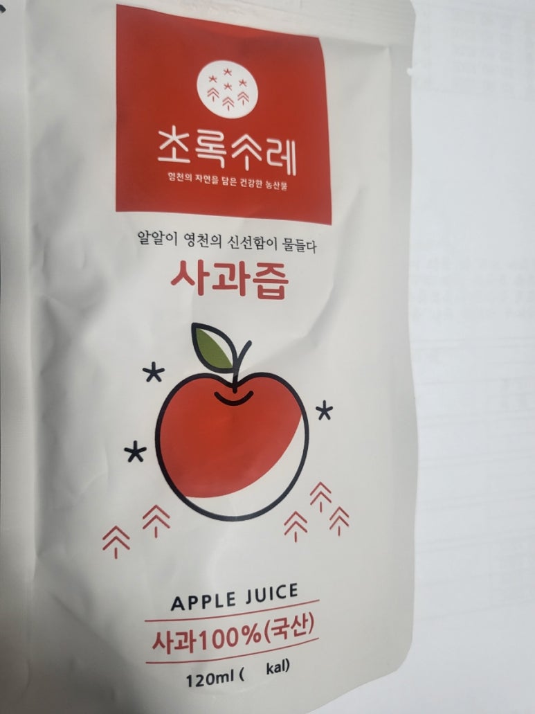 농업회사법인(주)한이약이 이미지