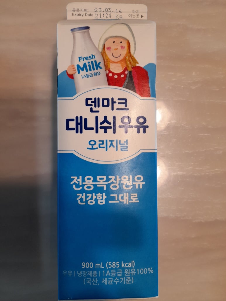 (주)동원에프엔비 정읍공장 이미지