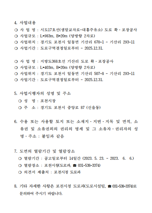 대흥주유소 이미지