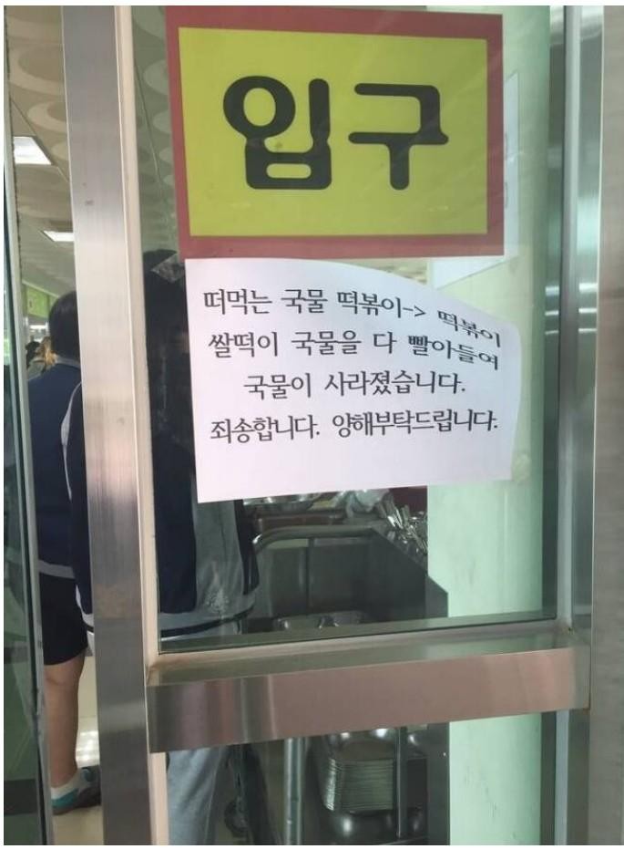 건강밥상한식뷔페 이미지
