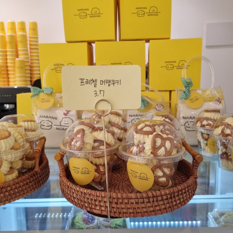 카페나랑노랑 이미지