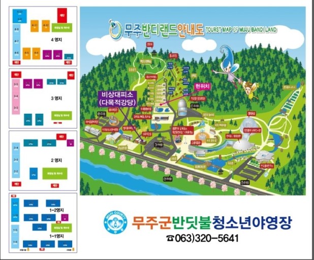 반디시스템 이미지
