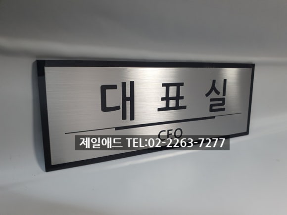 애드나인 이미지